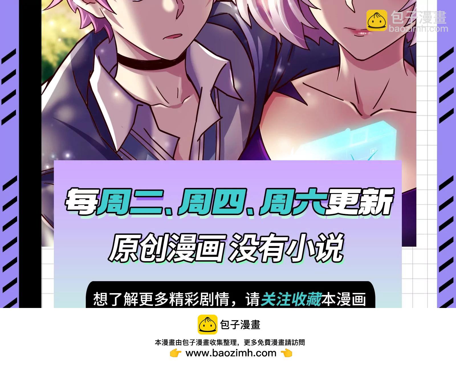 古神遊戲 - 第47話 指引！人馬王的英靈！(2/3) - 6